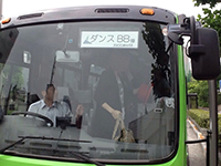 2014-6-14　広島へサイ・シャオチャン先生プロデュース
「 SHAKE！！」にアーティストSクラスのメンバーが出演 バスを借り切って出発！